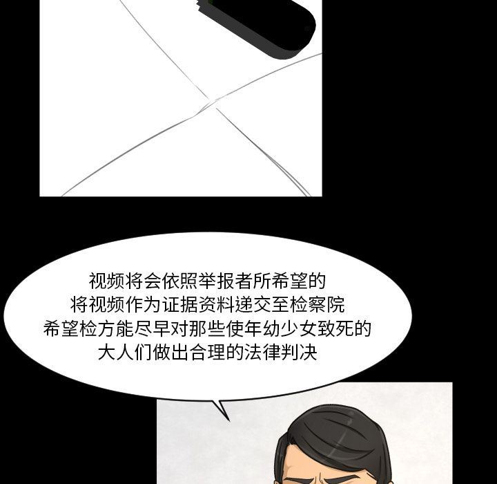 [Manhwa] Exclusive contract Love, big breasts#[75P]-31
