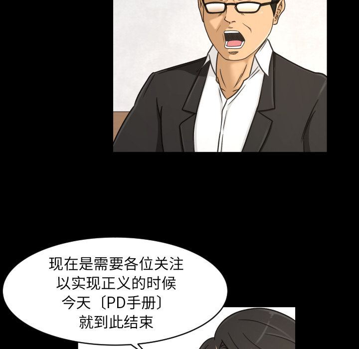 [Manhwa] Exclusive contract Love, big breasts#[75P]-32
