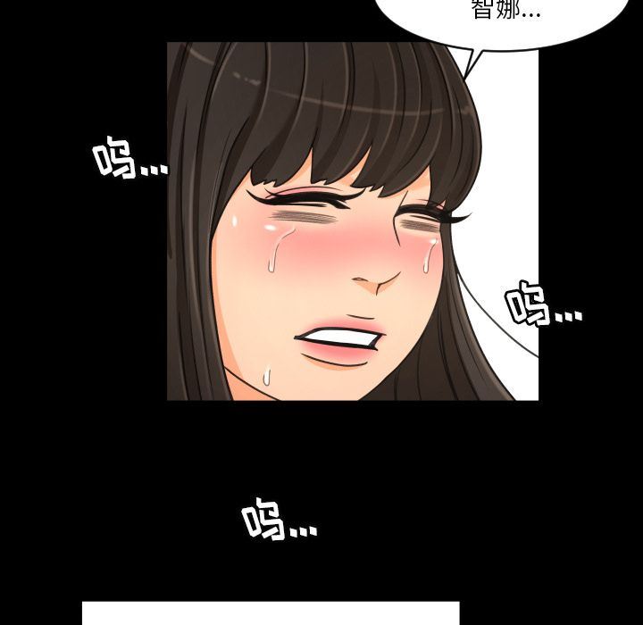 [Manhwa] Exclusive contract Love, big breasts#[75P]-35