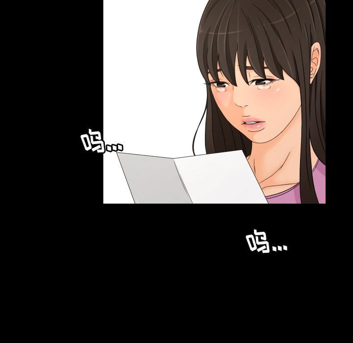 [Manhwa] Exclusive contract Love, big breasts#[75P]-37