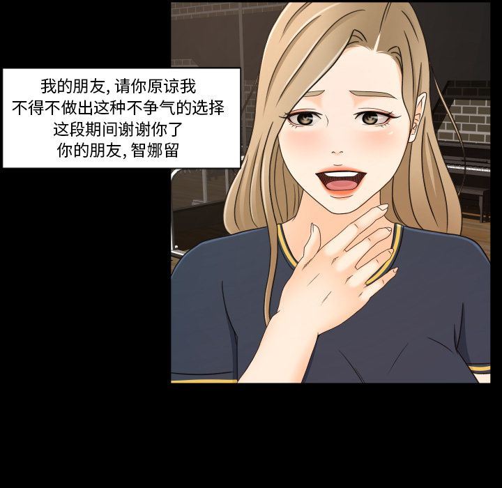 [Manhwa] Exclusive contract Love, big breasts#[75P]-43