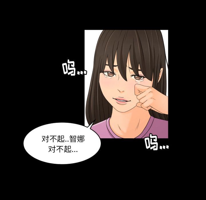 [Manhwa] Exclusive contract Love, big breasts#[75P]-45