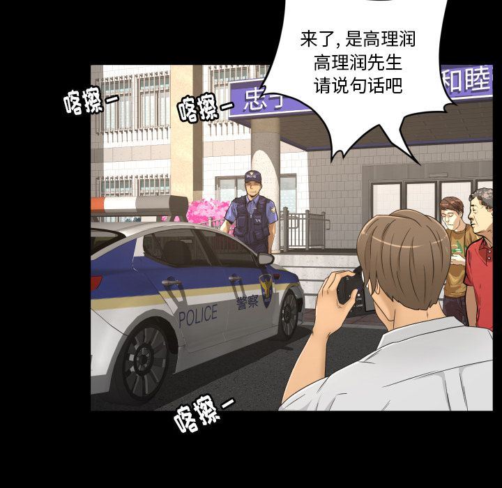[Manhwa] Exclusive contract Love, big breasts#[75P]-47