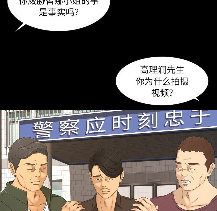 [Manhwa] Exclusive contract Love, big breasts#[75P]-49