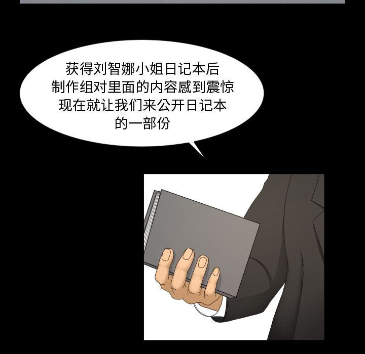 [Manhwa] Exclusive contract Love, big breasts#[75P]-5