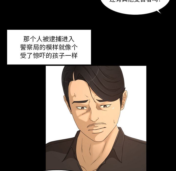 [Manhwa] Exclusive contract Love, big breasts#[75P]-52