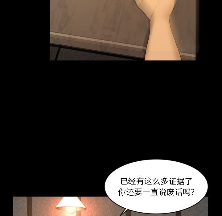 [Manhwa] Exclusive contract Love, big breasts#[75P]-55