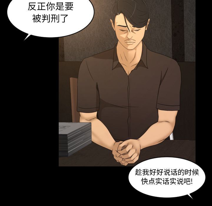 [Manhwa] Exclusive contract Love, big breasts#[75P]-57