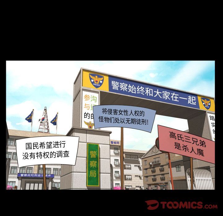 [Manhwa] Exclusive contract Love, big breasts#[75P]-58