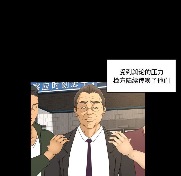 [Manhwa] Exclusive contract Love, big breasts#[75P]-59