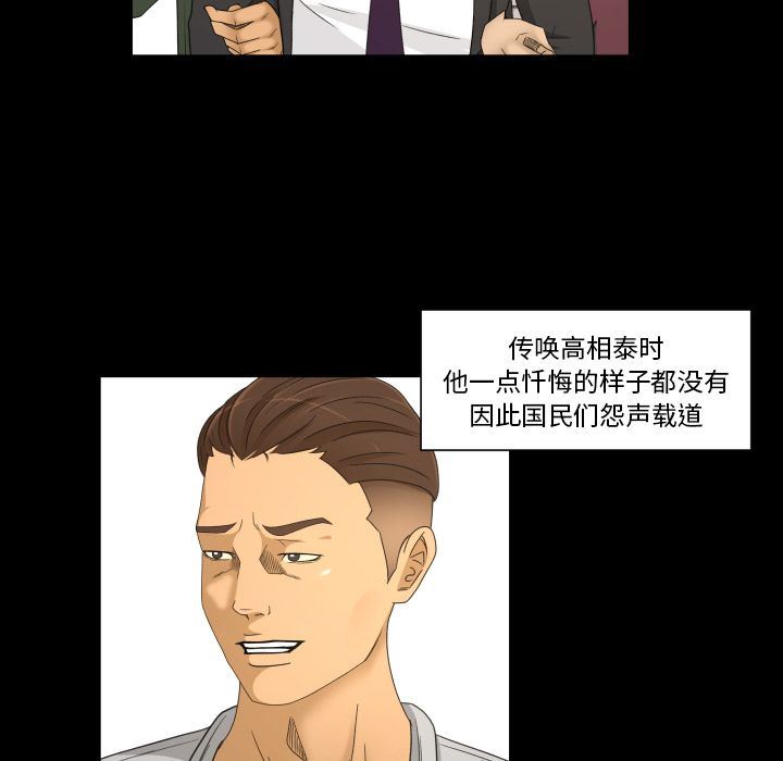 [Manhwa] Exclusive contract Love, big breasts#[75P]-60