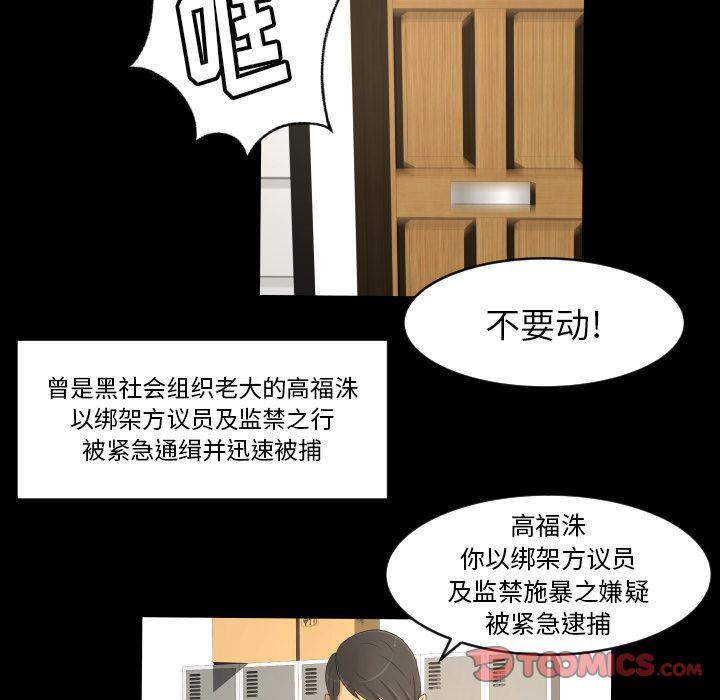 [Manhwa] Exclusive contract Love, big breasts#[75P]-62