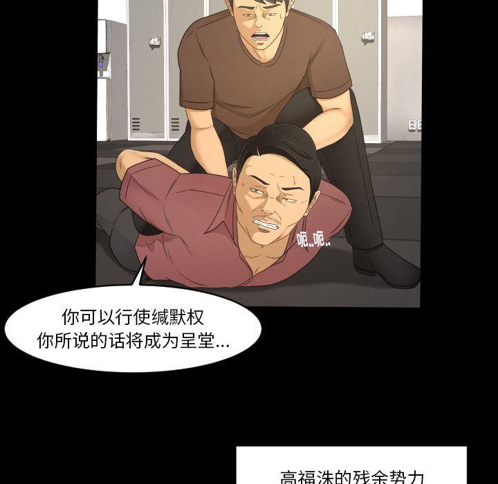[Manhwa] Exclusive contract Love, big breasts#[75P]-63