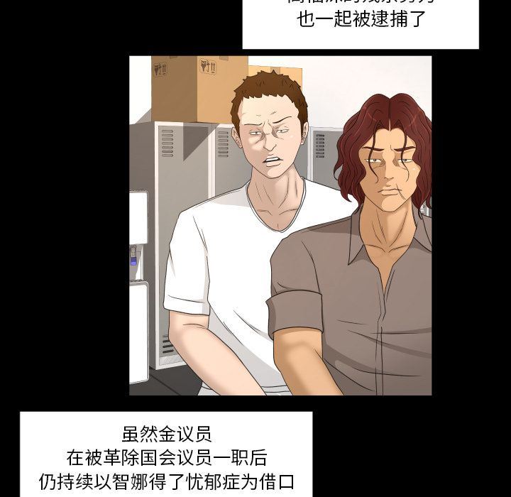 [Manhwa] Exclusive contract Love, big breasts#[75P]-64