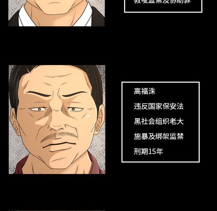 [Manhwa] Exclusive contract Love, big breasts#[75P]-67