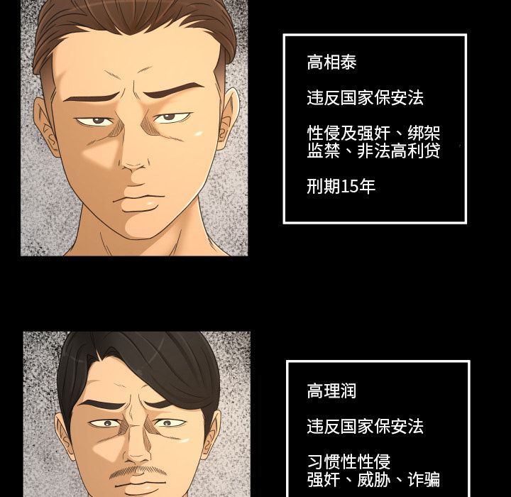[Manhwa] Exclusive contract Love, big breasts#[75P]-68