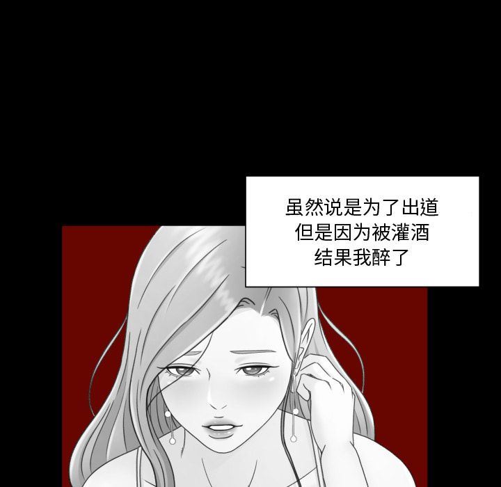 [Manhwa] Exclusive contract Love, big breasts#[75P]-7