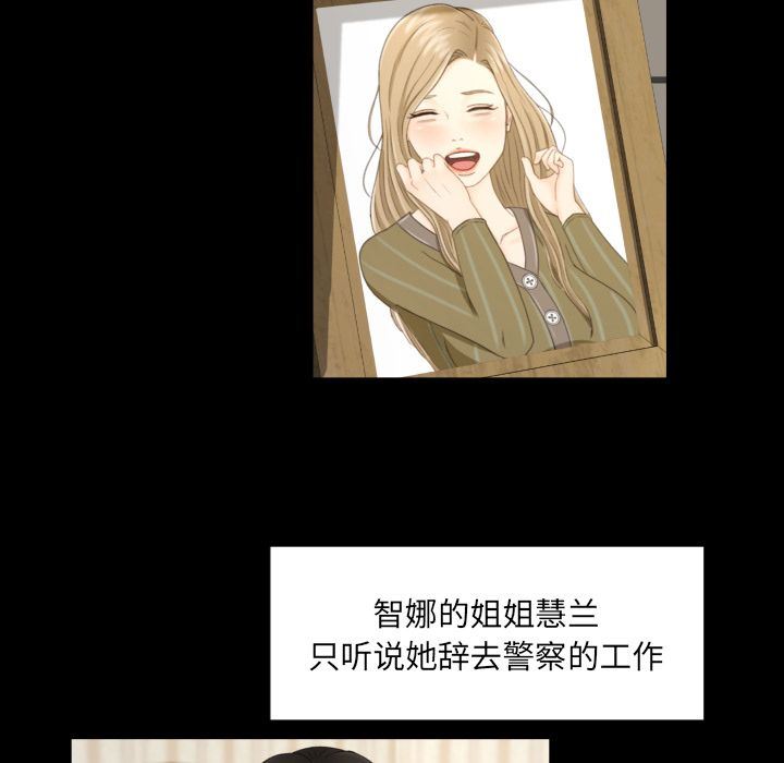 [Manhwa] Exclusive contract Love, big breasts#[75P]-71