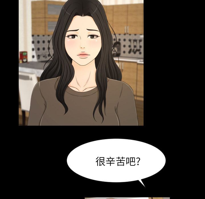 [Manhwa] Exclusive contract Love, big breasts#[75P]-72