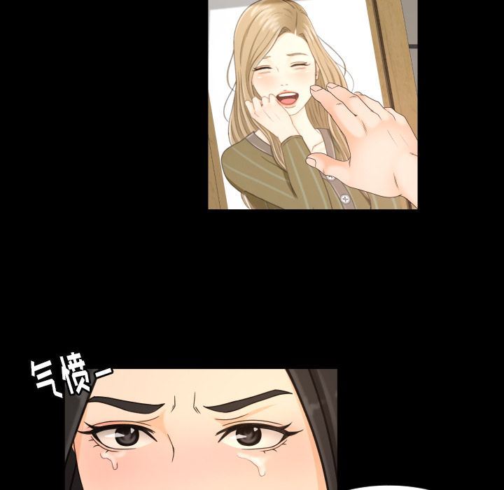 [Manhwa] Exclusive contract Love, big breasts#[75P]-73