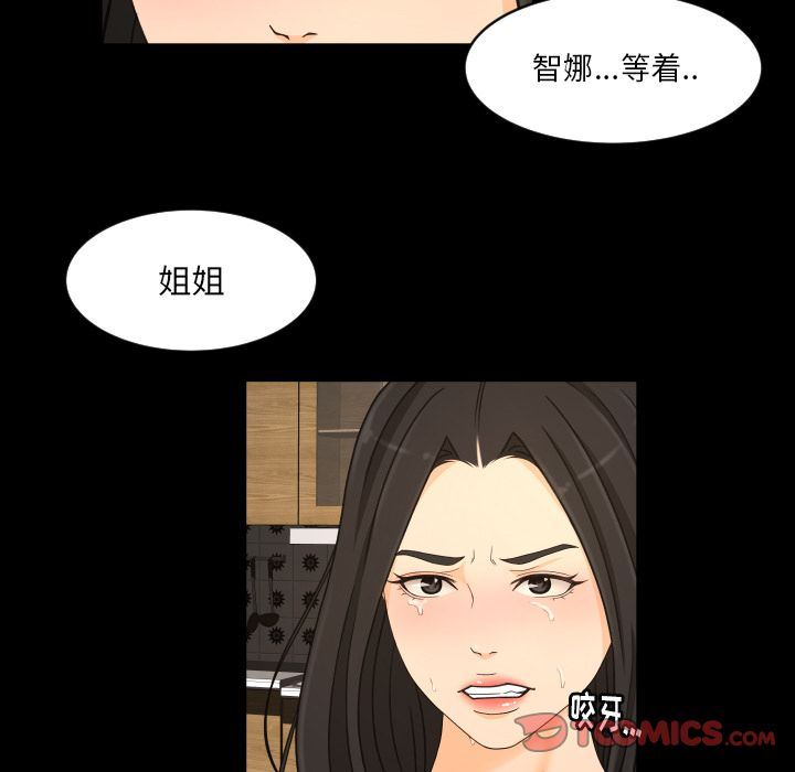 [Manhwa] Exclusive contract Love, big breasts#[75P]-74