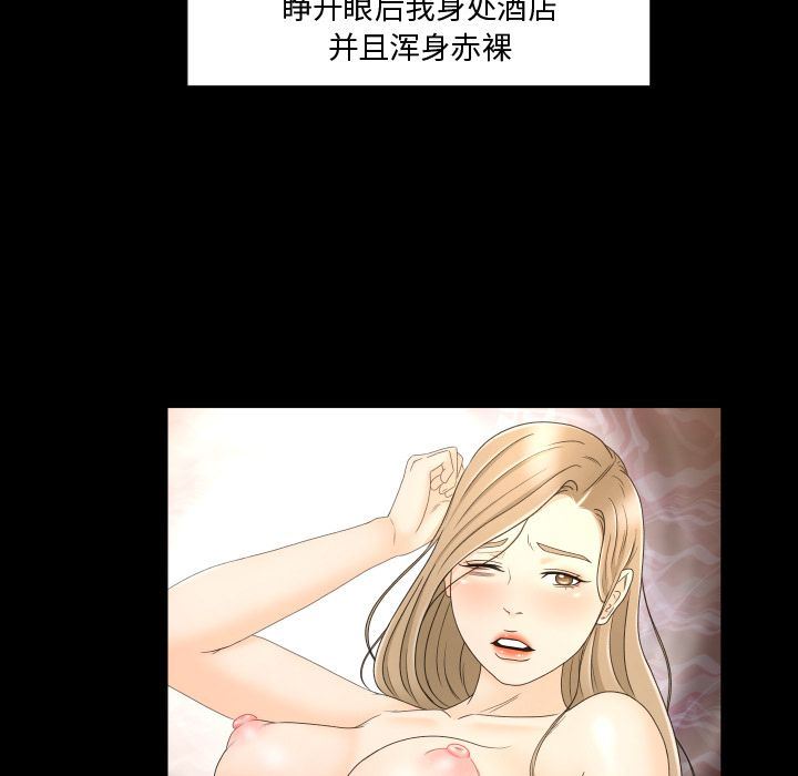 [Manhwa] Exclusive contract Love, big breasts#[75P]-9