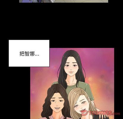 [Manhwa] Exclusive contract Love, big breasts#[61P]-10
