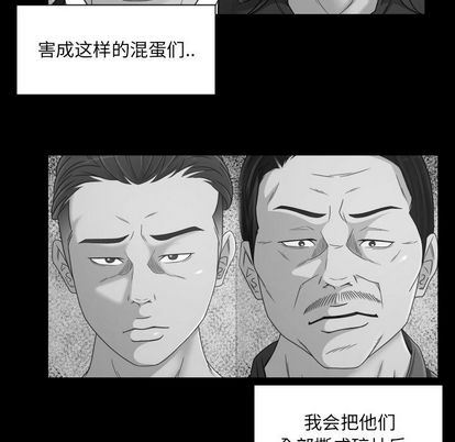 [Manhwa] Exclusive contract Love, big breasts#[61P]-12
