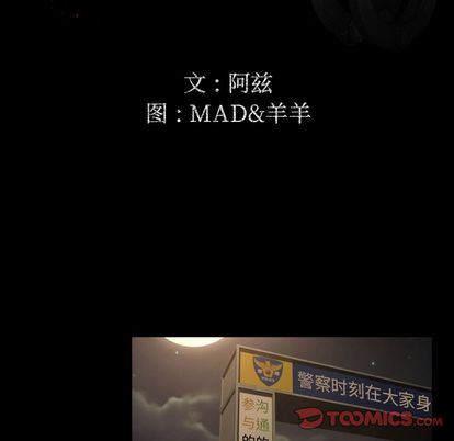 [Manhwa] Exclusive contract Love, big breasts#[61P]-18