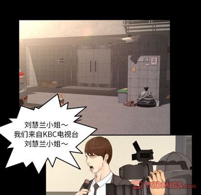 [Manhwa] Exclusive contract Love, big breasts#[61P]-22