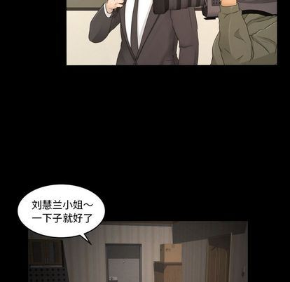 [Manhwa] Exclusive contract Love, big breasts#[61P]-23