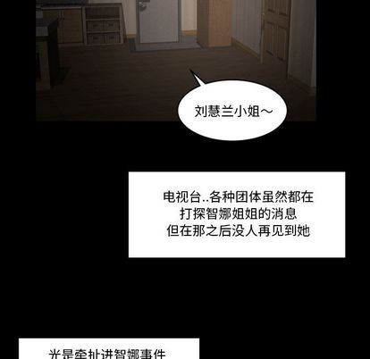 [Manhwa] Exclusive contract Love, big breasts#[61P]-24