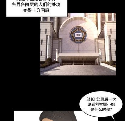 [Manhwa] Exclusive contract Love, big breasts#[61P]-25