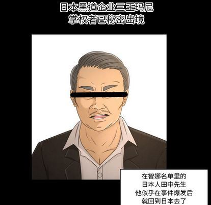 [Manhwa] Exclusive contract Love, big breasts#[61P]-28