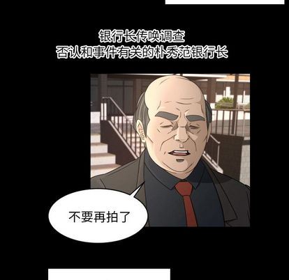 [Manhwa] Exclusive contract Love, big breasts#[61P]-29