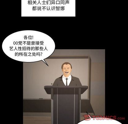 [Manhwa] Exclusive contract Love, big breasts#[61P]-30