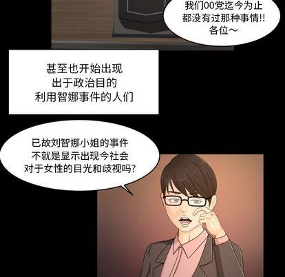 [Manhwa] Exclusive contract Love, big breasts#[61P]-31