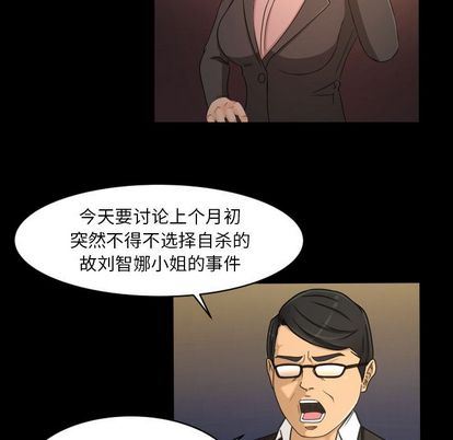 [Manhwa] Exclusive contract Love, big breasts#[61P]-32