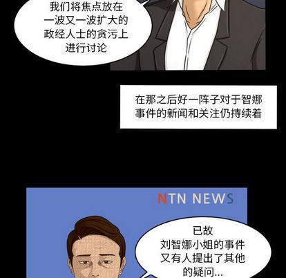 [Manhwa] Exclusive contract Love, big breasts#[61P]-33