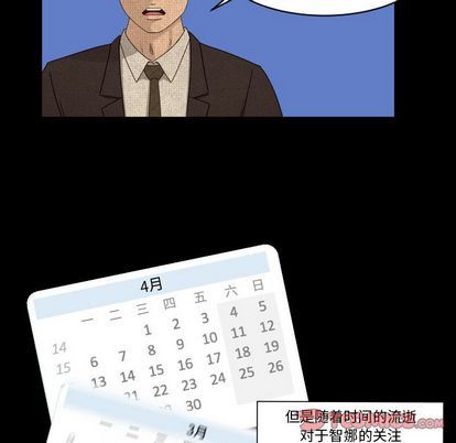 [Manhwa] Exclusive contract Love, big breasts#[61P]-34