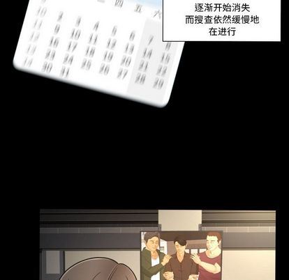[Manhwa] Exclusive contract Love, big breasts#[61P]-35