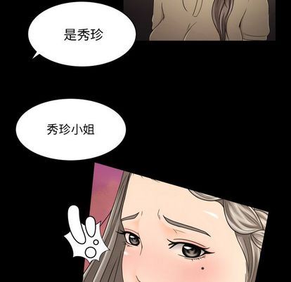 [Manhwa] Exclusive contract Love, big breasts#[61P]-37