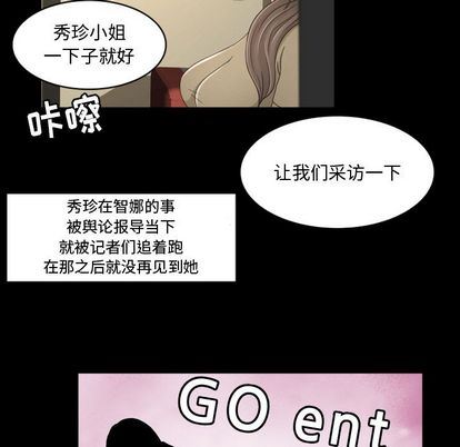 [Manhwa] Exclusive contract Love, big breasts#[61P]-39
