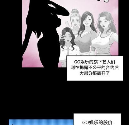 [Manhwa] Exclusive contract Love, big breasts#[61P]-40