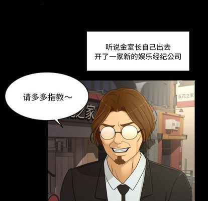 [Manhwa] Exclusive contract Love, big breasts#[61P]-44