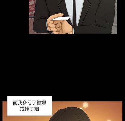 [Manhwa] Exclusive contract Love, big breasts#[61P]-45