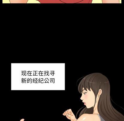 [Manhwa] Exclusive contract Love, big breasts#[61P]-47