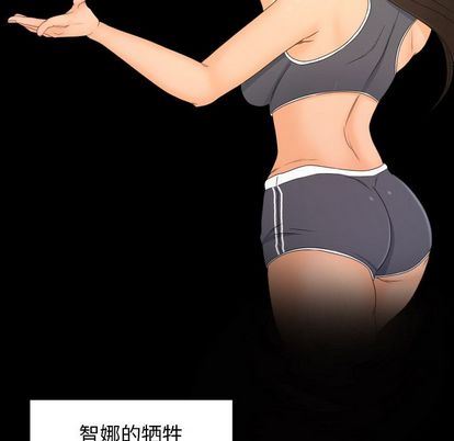 [Manhwa] Exclusive contract Love, big breasts#[61P]-48