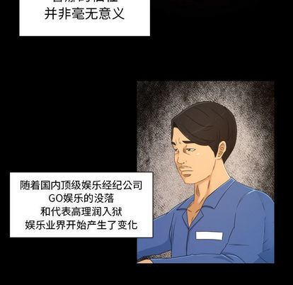 [Manhwa] Exclusive contract Love, big breasts#[61P]-49