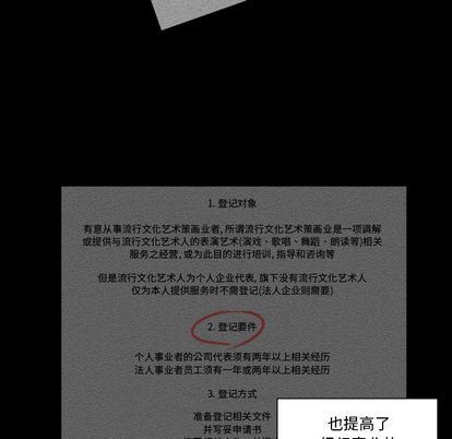 [Manhwa] Exclusive contract Love, big breasts#[61P]-51